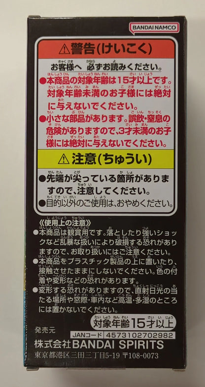 RFTERM0TOKEN Weltsammelfigur Shonen Arc 2: Dorfvorsteher