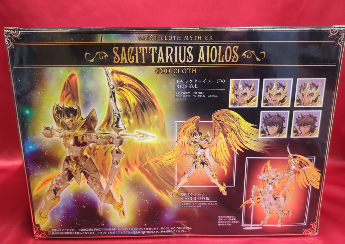 BANDAI RFTERM0TOKEN RFTERM1TOKEN EX Masami Kurumada Sagittarius Aioros(RFTERM2TOKEN) / RFTERM3TOKEN With First Edition Bonus Item (No Copyright Seal)