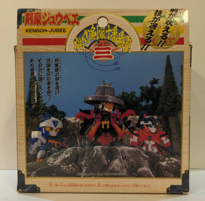Bandai Karakuri Swordsman Ten Battles Swordsman Jubei 3