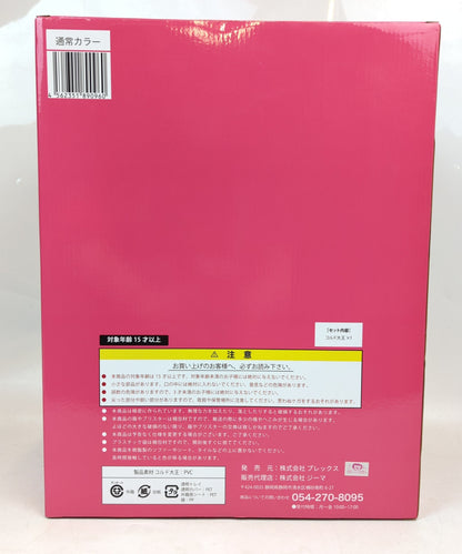Plex /Zima Dragon Ball Arise King Cold Normal Color