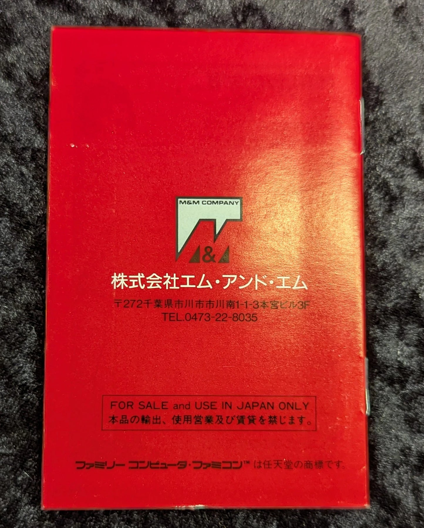 FC Otaku Constellation