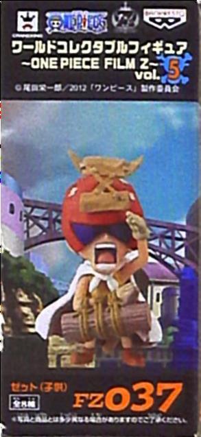 Banpresto Film Z vol. 5 / World Collectable / One Piece Z (child)