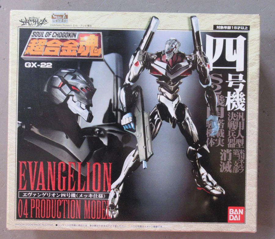 Bandai Soul of Chogokin GX22 Evangelion four Unit