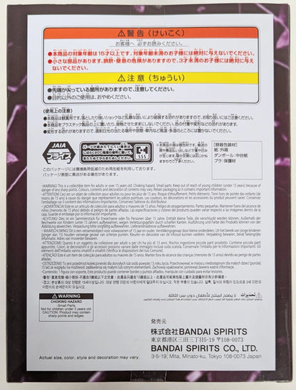 Bandai Spirits BATTLE RECORD COLLECTION EXTRA CHARLOTTE LINLIN