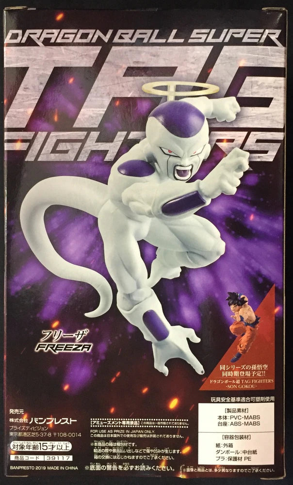 RFTERM0TOKEN TAG FIGHTERS FREEZA Frieza
