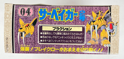 Takara Magic Collection Surveyor No. 2 4