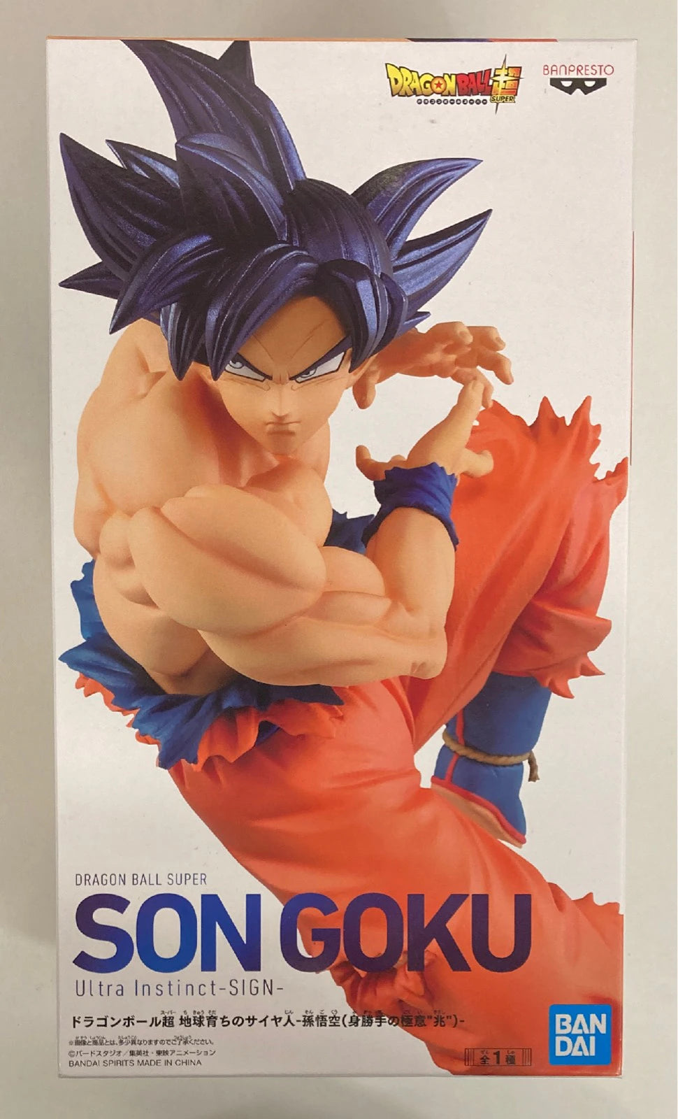Bandai Spirits Figure Earth-raised Saiyan Son Goku (a sign Migatte no Gokui)