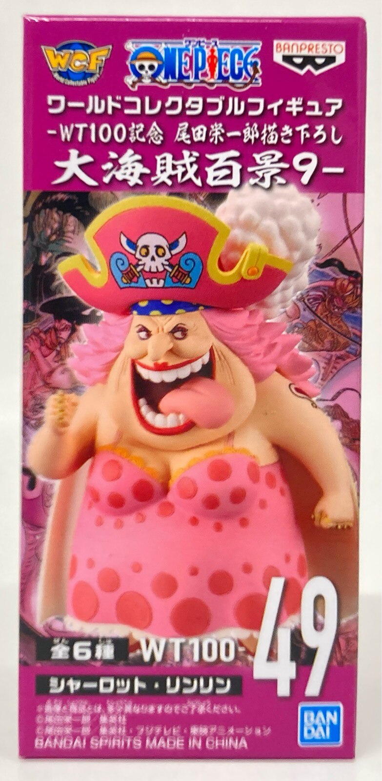 Bandai SPIRITS WCF One Piece Great Pirate Hundred Scenes 9 49 Charlotte Linlin