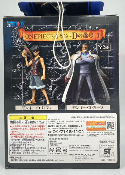 Banpresto DX Figure D Title I Monkey D Garp
