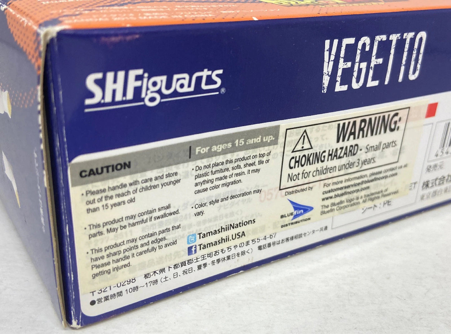 Bandai SH Figuarts Vegito/Overseas version