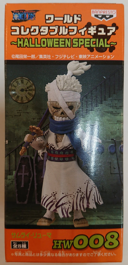Banpresto WCF One Piece HALLOWEEN SPECIAL HW008 Samurai Ryuma