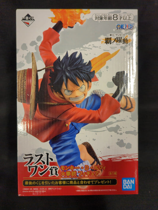Bandai Spirits Ichiban Kuji One Piece Ha no Yakudou Last One Prize Monkey D Luffy Fire Fist gun Figure