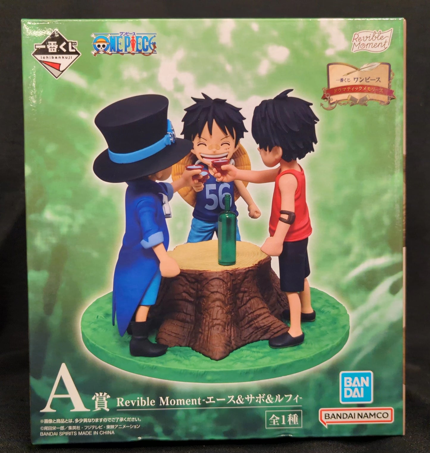 Bandai Spirits Ichiban Kuji One Piece Dramatic Memories A-Prize Ace & Sabo & Luffy Revible Moment