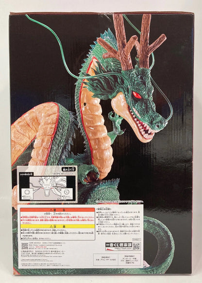 Bandai Spirits Ichiban Kuji Dragon Ball DAIMA Last One Prize Shenron Special Color Ver.  Figures