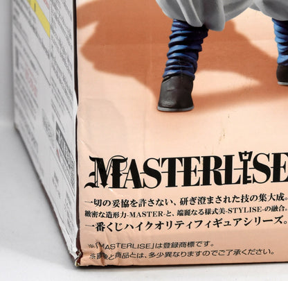 Bandai Spirits Ichiban Kuji Dragon Ball VS Omnibus Super C-Prize Super Saiyan 4 Gogeta MASTERLISE Figure