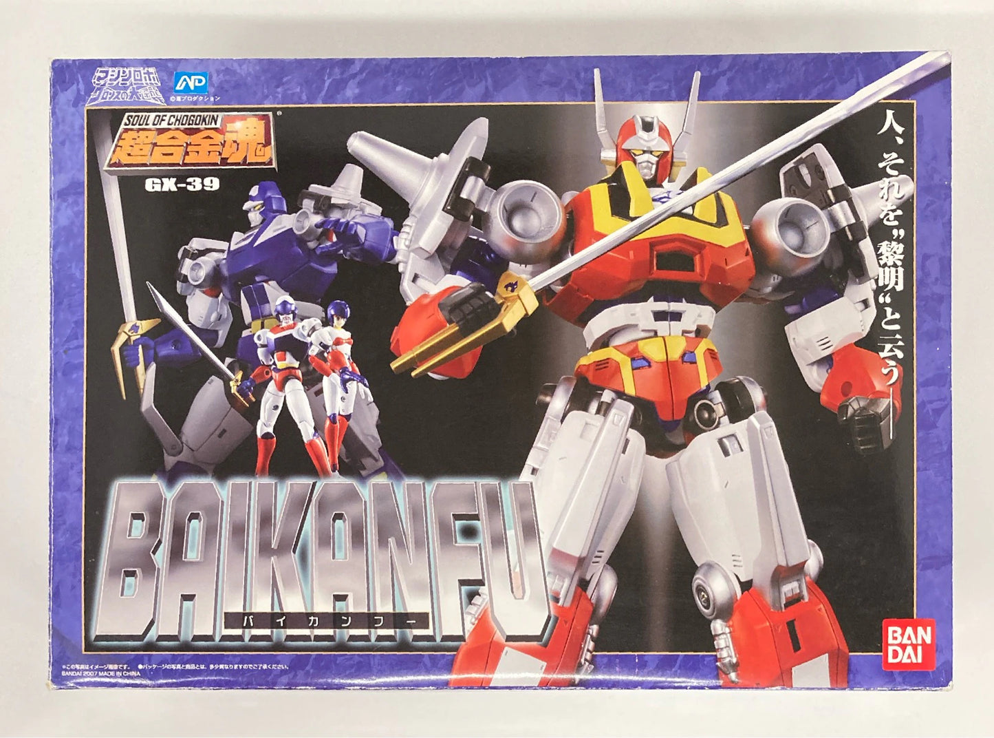 Bandai Soul of Chogokin Baikanfu GX-39