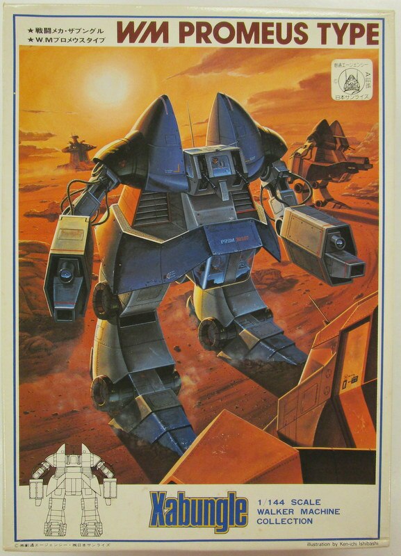 Bandai Promeius Tipo 3 in scala 1/144