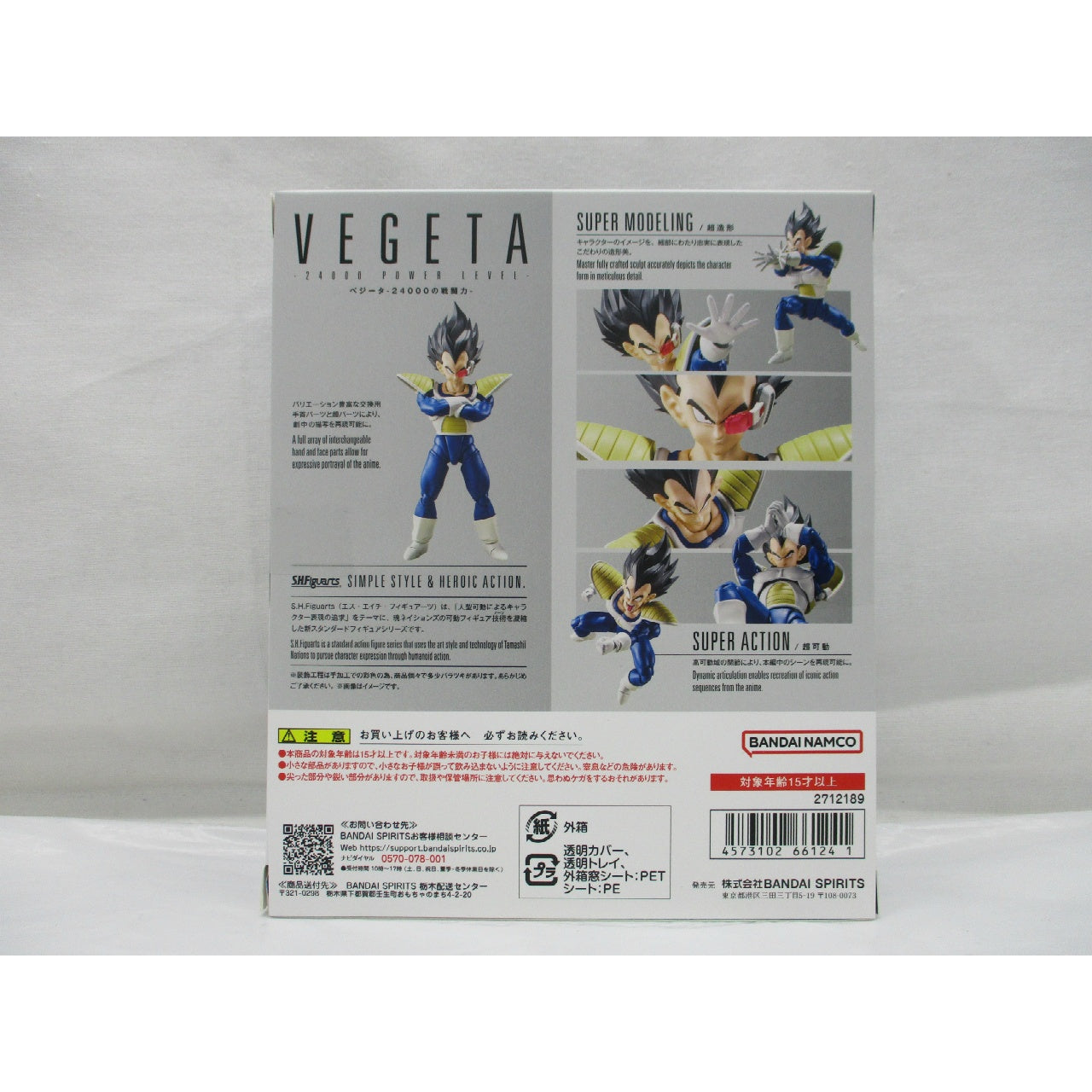 S.H.Figuarts Vegeta-24000 Combat Power-