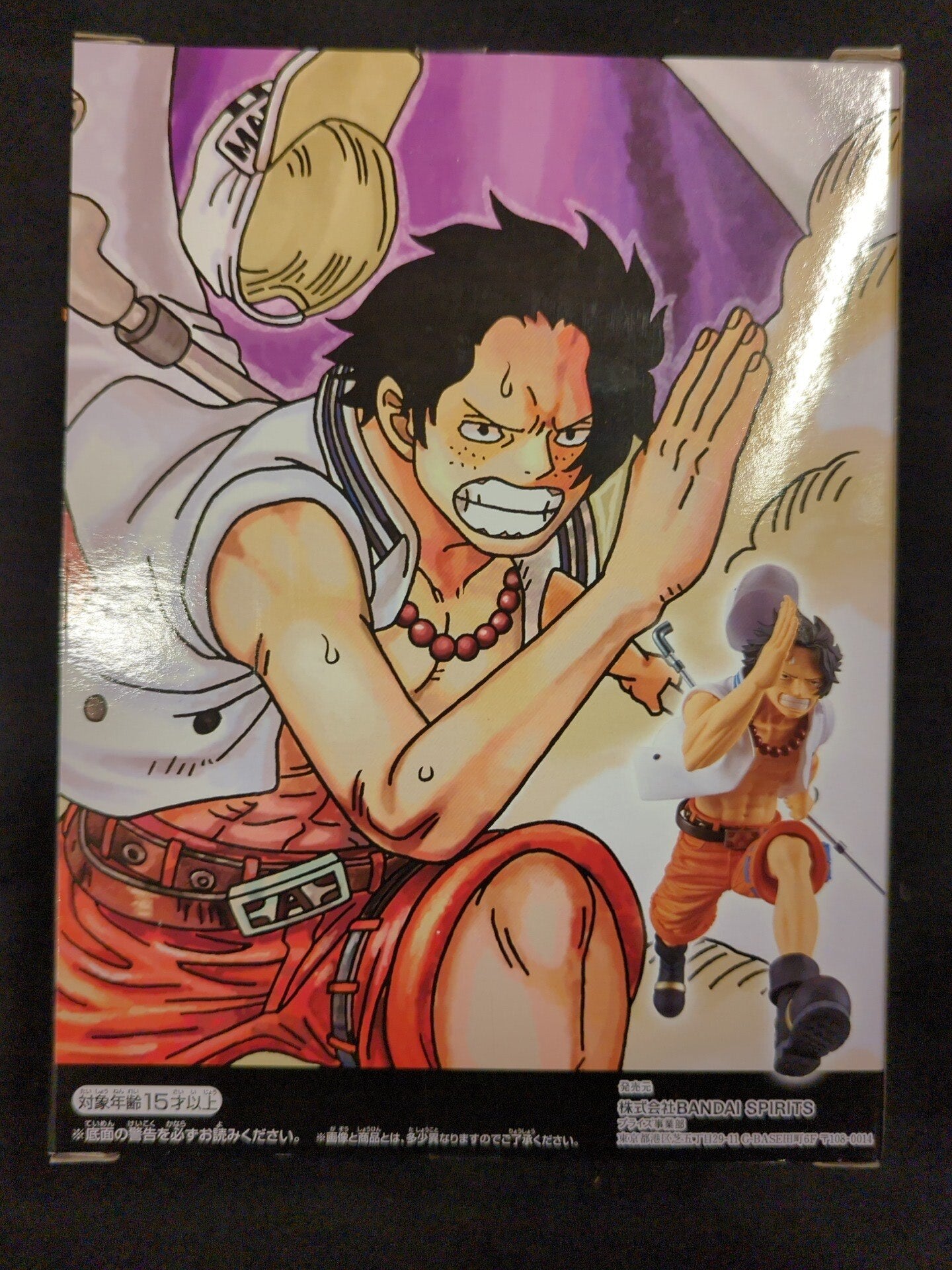 Bandai Spirits One Piece magazine FIGURE vol.1 Dream Piece #1 Portgas D. Ace