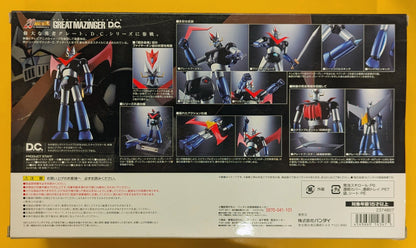 Bandai RFTERM0TOKEN Great RFTERM1TOKEN DC (With First Edition Bonus Item) GX-73