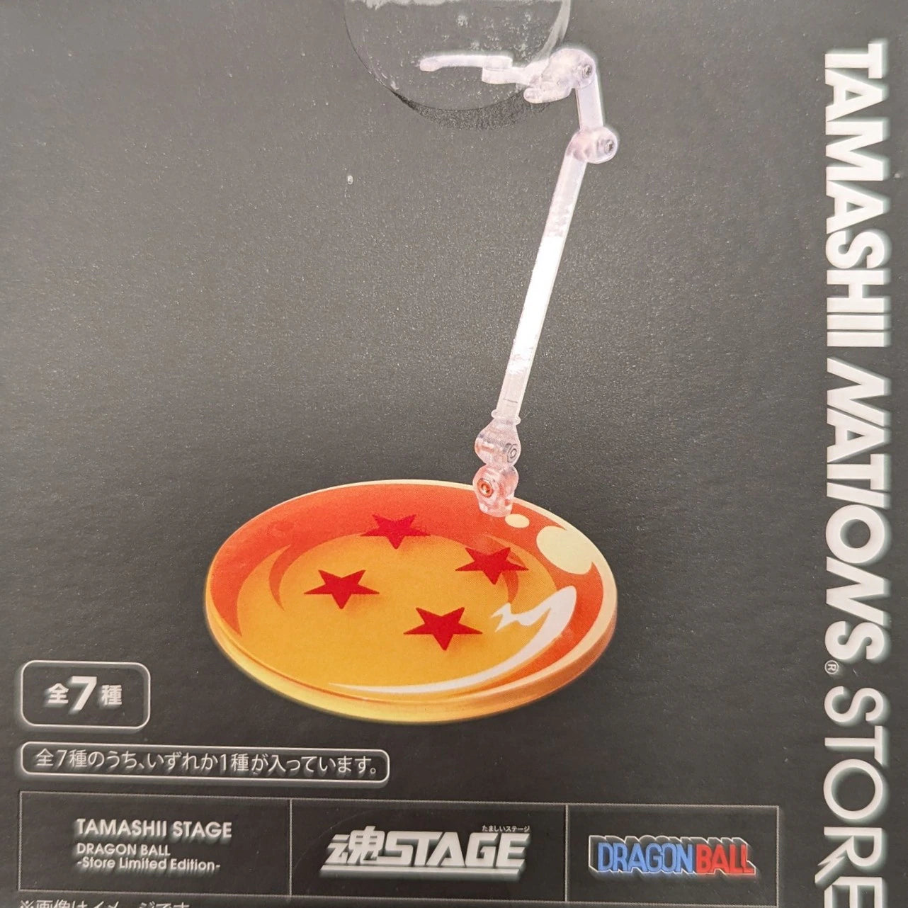 Bandai Spirits Tamashii STAGE DRAGON BALL Store Limited Edition 1BOX