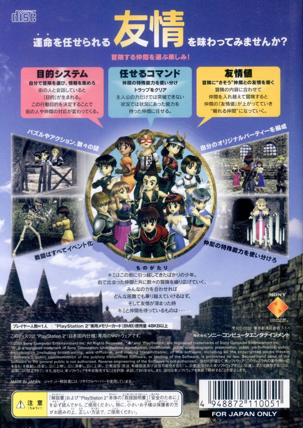 Let's go find Sony Computer Entertainment PS2