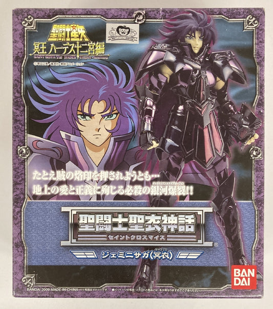 Bandai Saint Seiya Myth Cloth Surplice
