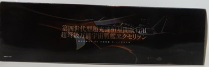 Bandai Soul of Chogokin All-Purpose Battleship N-Nautilus With Early Pre-Order Bonus GX-80