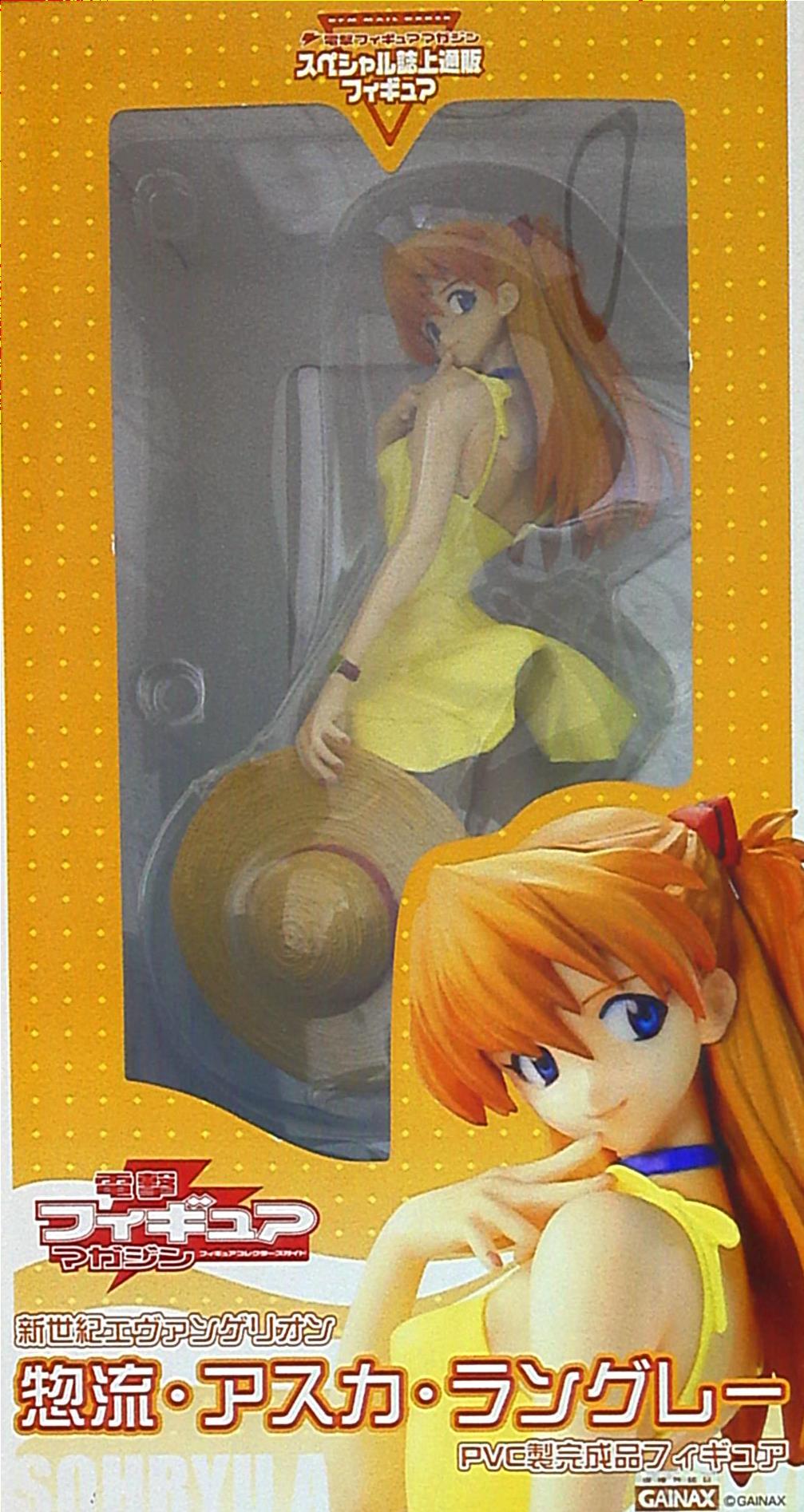 Toy Works/Media Works Neon Genesis Evangelion Asuka Langley Soryu Yellow One Piece PVC