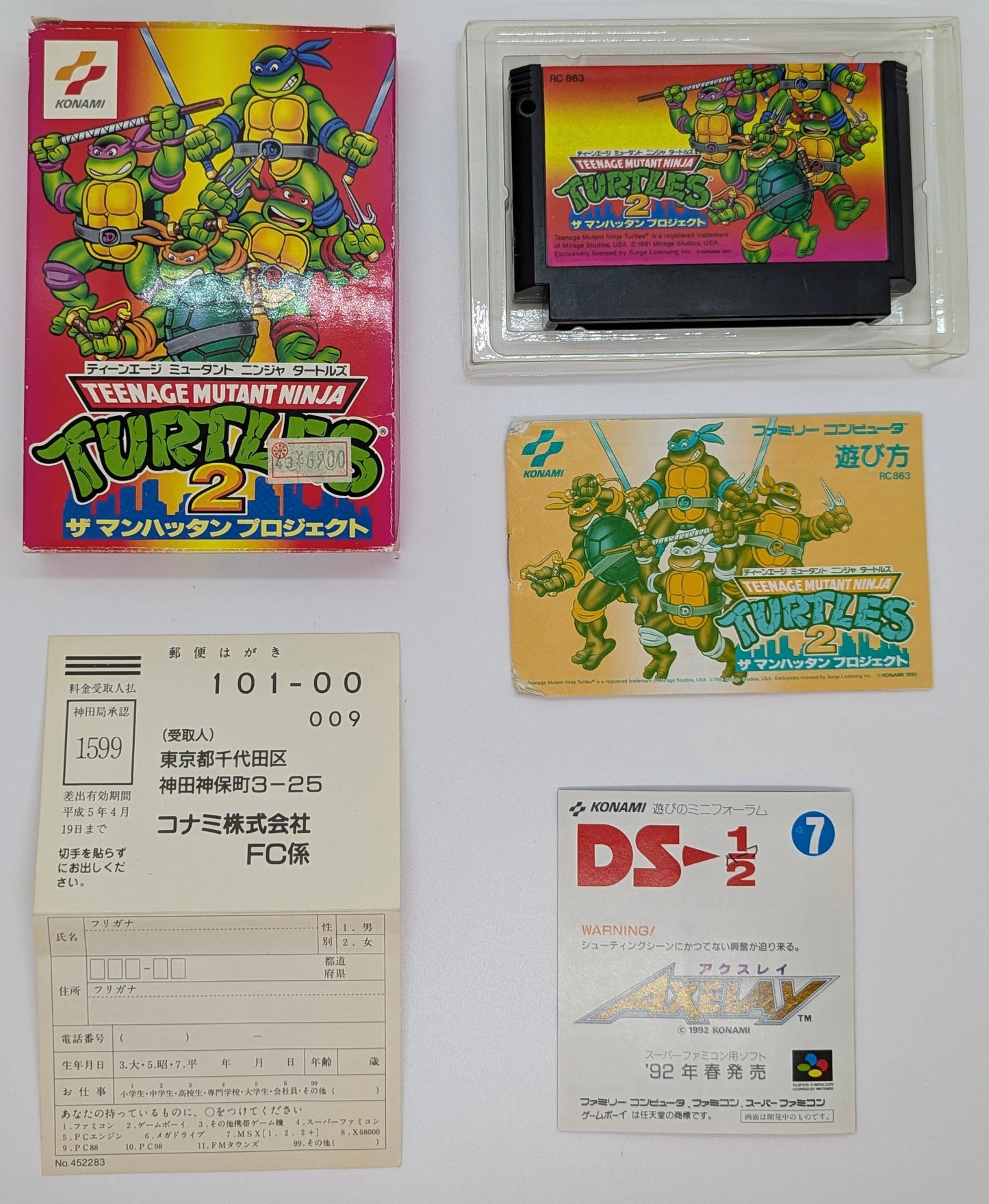 FC TMNT2 The Manhattan Project