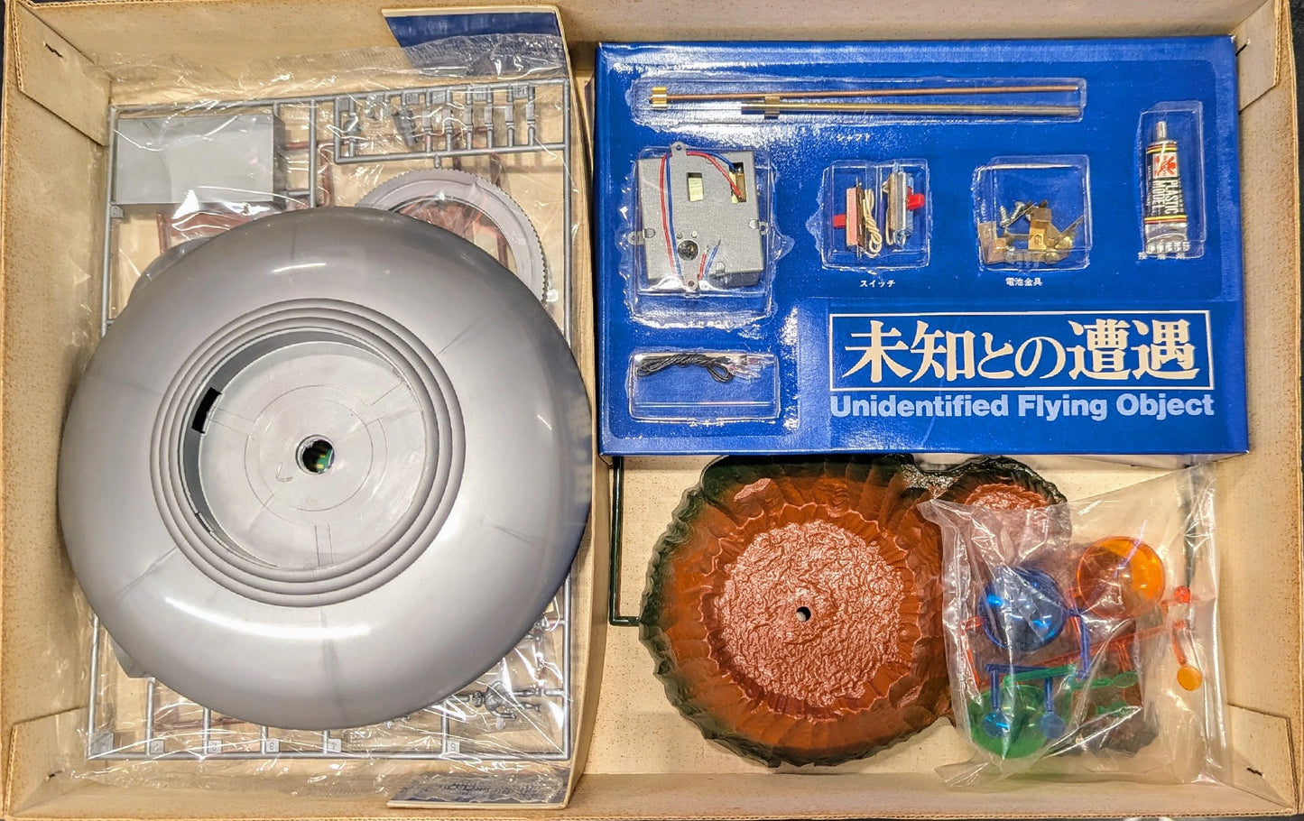 Bandai Adamski Flying Saucer/Close Encounters of the Third Kind