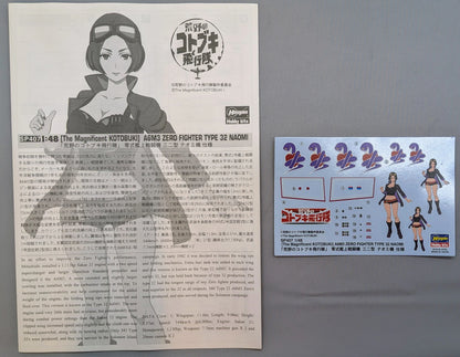 Hasegawa 1/48 Navy Type 0 Carrier Fighter Type 32 (Naomi's aircraft specification)