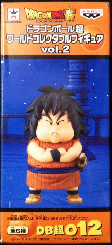 Banpresto WCF Dragon Ball Super vol.2 DB Super 012 Yajirobe
