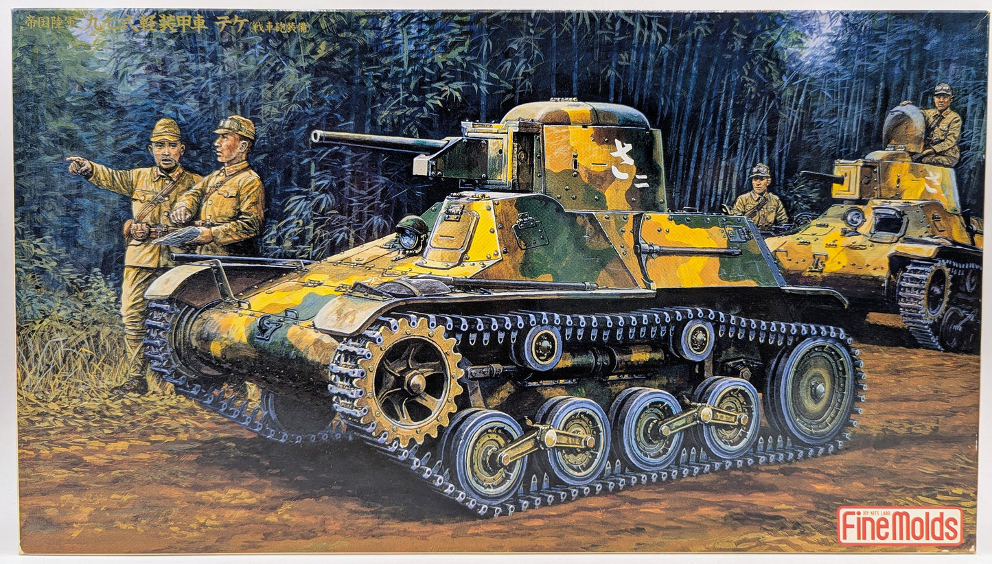 Fine Molds 1/48 scale Imperial Japanese Army Type 97 TeKe light armored vehicle (equipped with a tank gun) FM-5