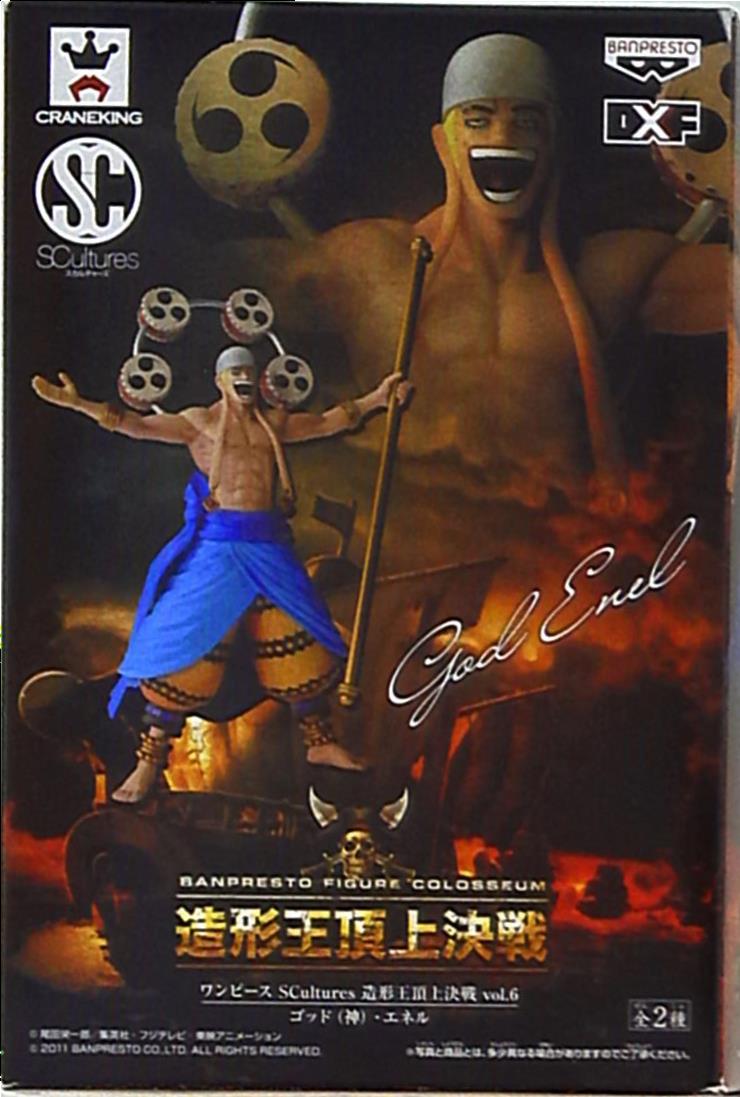 Banpresto Zoukeiou-Choujokessen 6 Scultures One Piece Enel