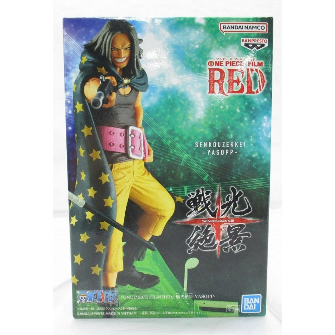 Bandai Spirits One Piece "ONE PIECE FILM RED" Battle Lights -YASOPP-