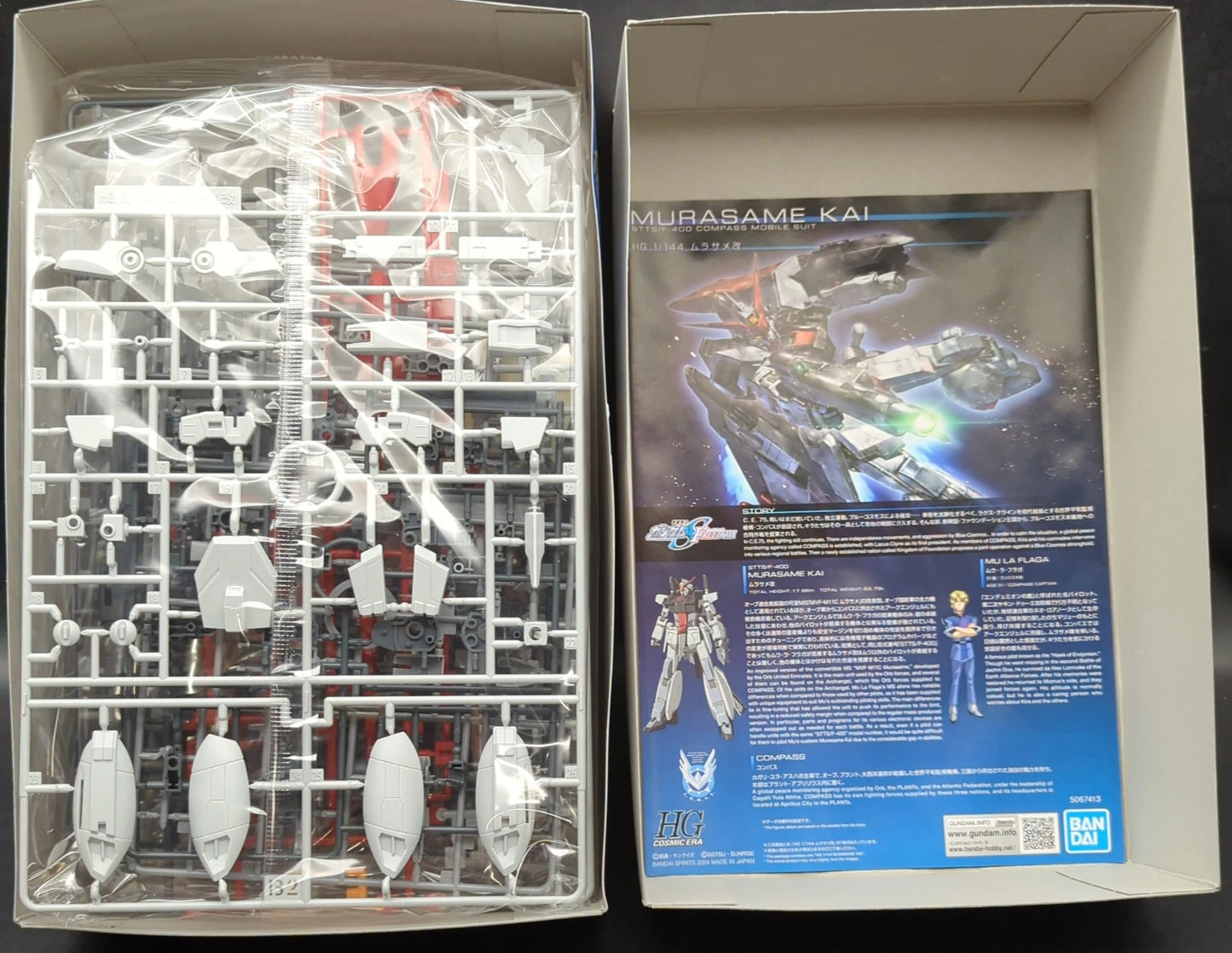 BANDAI SPIRITS HG 1/144 Mobile Suit Gundam SEED FREEDOM Murasame Custom 256