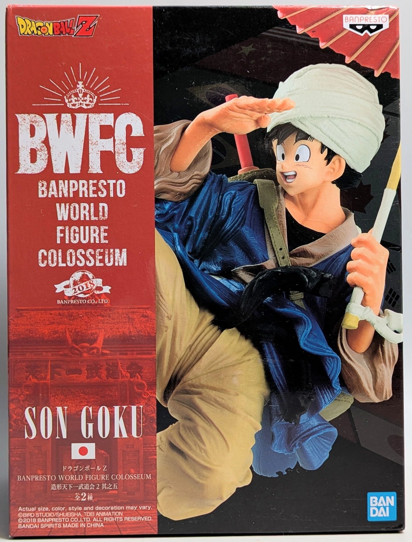 RFTERM0TOKEN/BANDAI Zoukei Tenkaichi Budokai 2 Teil 5 2018 Turban Son Goku DIMENSIONS (farbig) Überseeversion