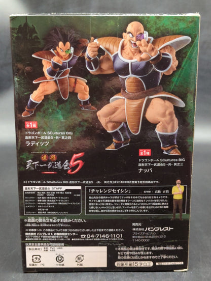 Banpresto Zoukei Tenkaichi Budokai 5 together with the third SCultures BIG Nappa