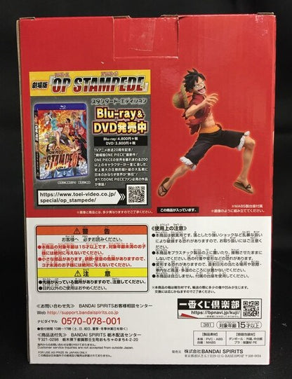 Bandai Spirits Ichiban Kuji One Piece Banquet A-Prize Monkey D Luffy Figure