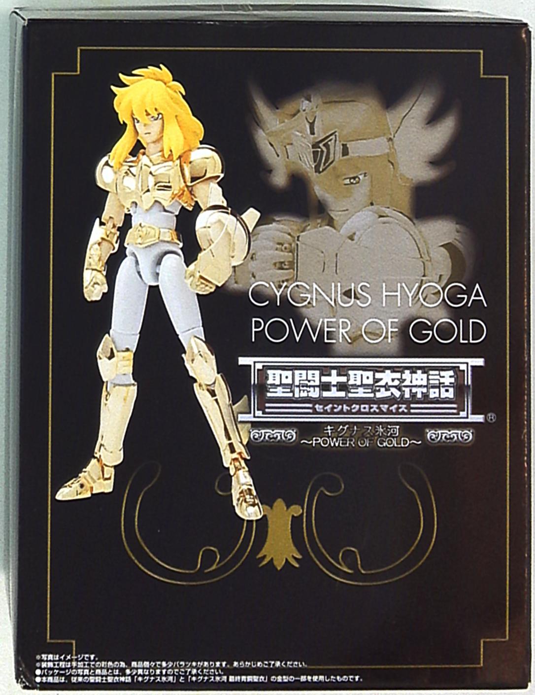 Bandai Saint Seiya Myth Cloth Masami Kurumada Cygnus Hyouga -POWER OF GOLD- Toei Animation Online Shop Exclusive