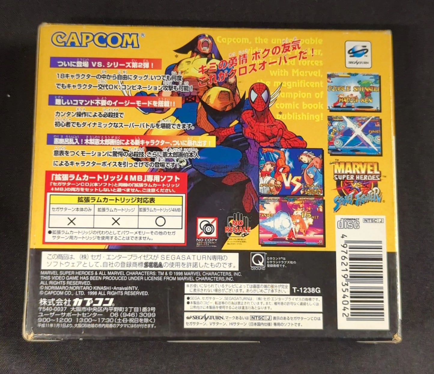 SS Marvel Super Heroes VS Street Fighter (4MRAM cartridge bundled version)