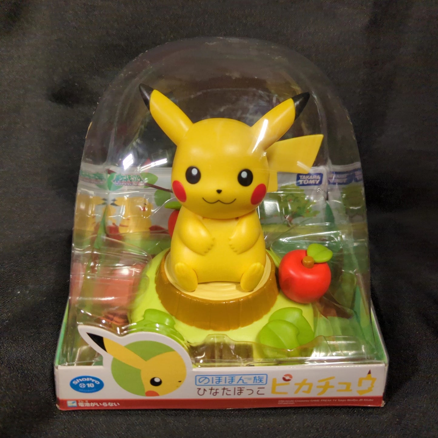 Takara Tomy Nohohonzoku Sunbathing Pikachu