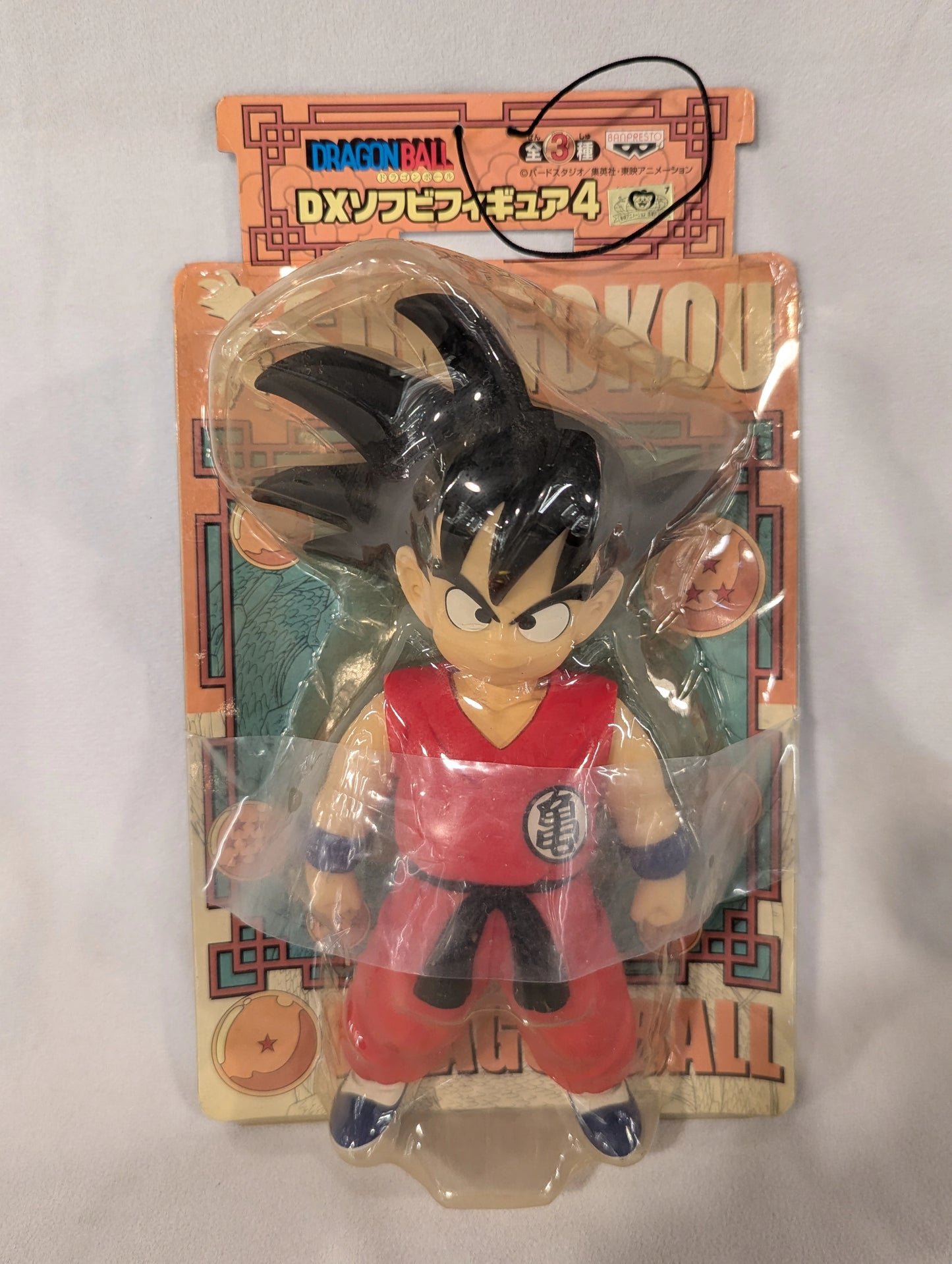Banpresto DX Soft Vinyl Figure 4 Son Goku