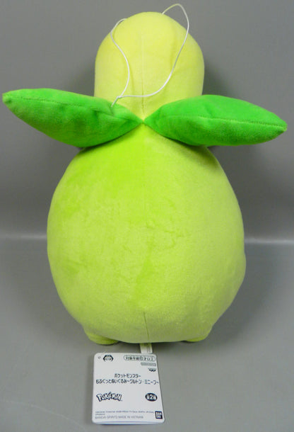 Bandai Spirits Mofugutto Plush Stuffed Toy Glutton Minibu Minibu