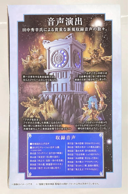 Bandai Spirits Saint Seiya Myth Cloth Masami Kurumada Sanctuary Fire Clock