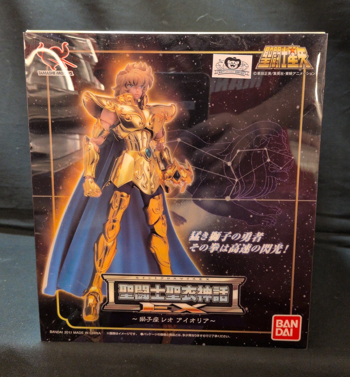 BANDAI Saint Seiya Myth Cloth EX Masami Kurumada Leo Aiolia