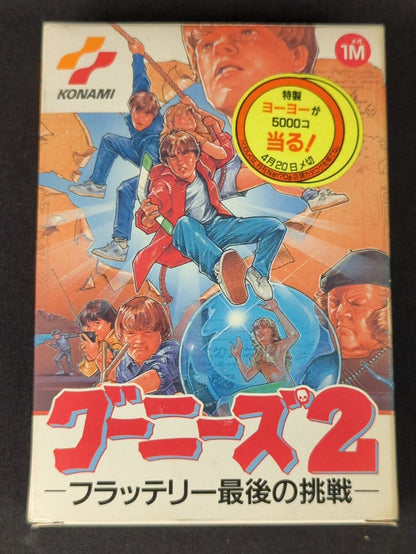 FC Goonies 2 Terry Last Challenge Early Edition