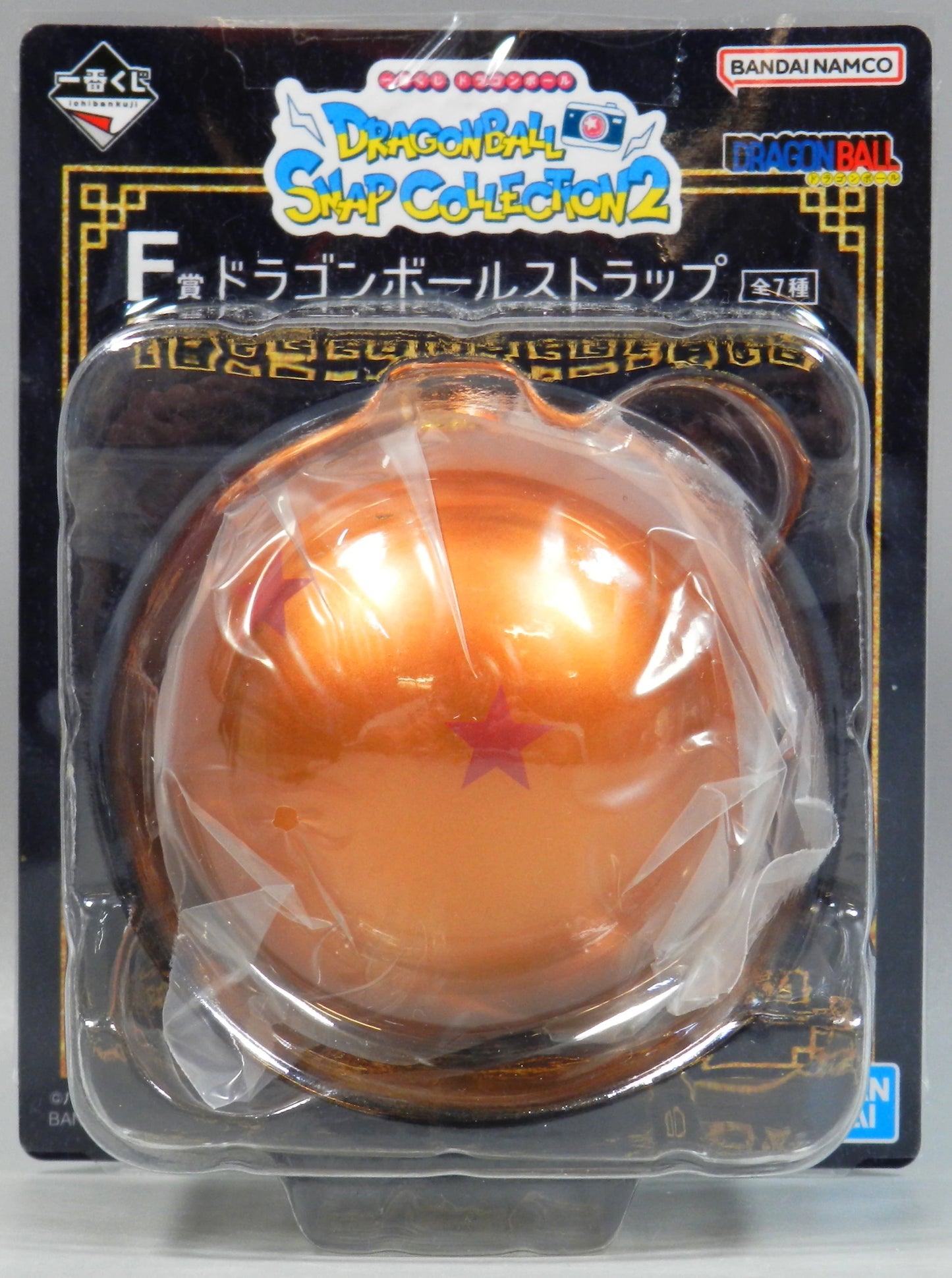 Bandai Spirits Ichiban Kuji Dragon Ball SNAP COLLECTION2 F-Prize Two-Star Dragon Ball Strap
