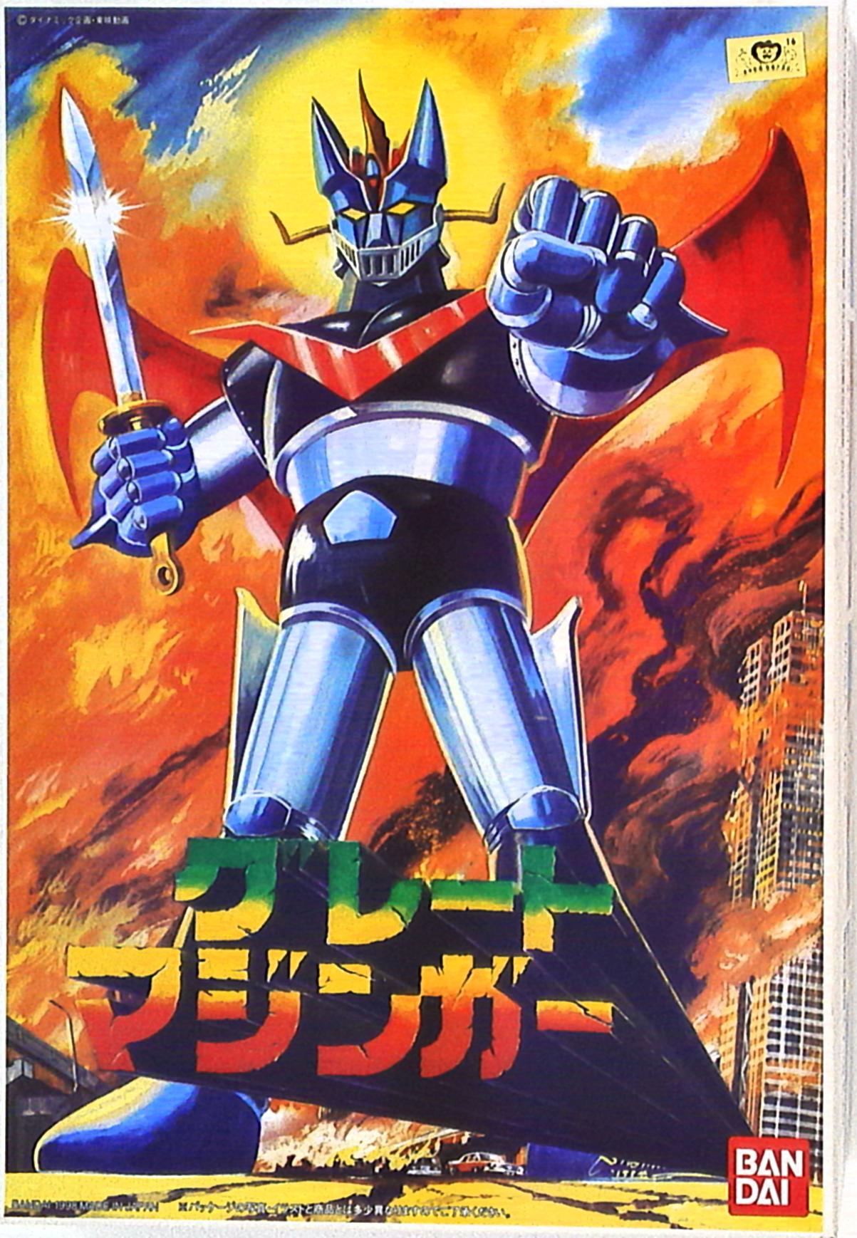 Bandai Great Mazinger/Reproduction